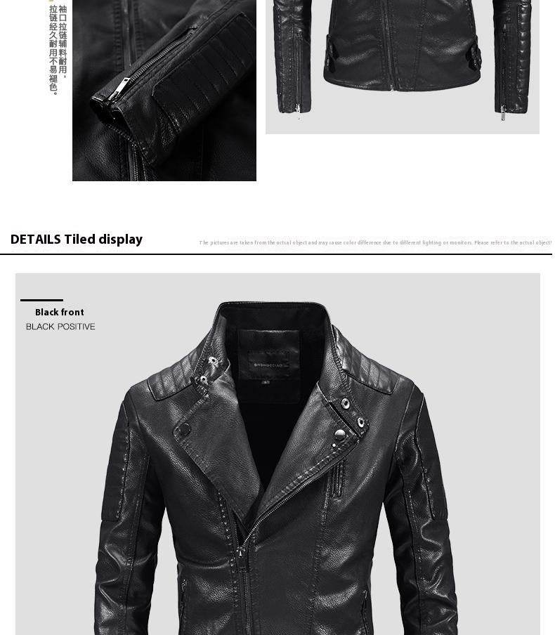 Trendy Leather Jacket Men's Fleece-lined PU Jacket - Velora