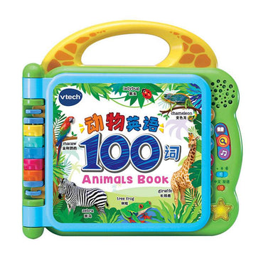 Early Learning Education Montessori Book Preschool Story Machine