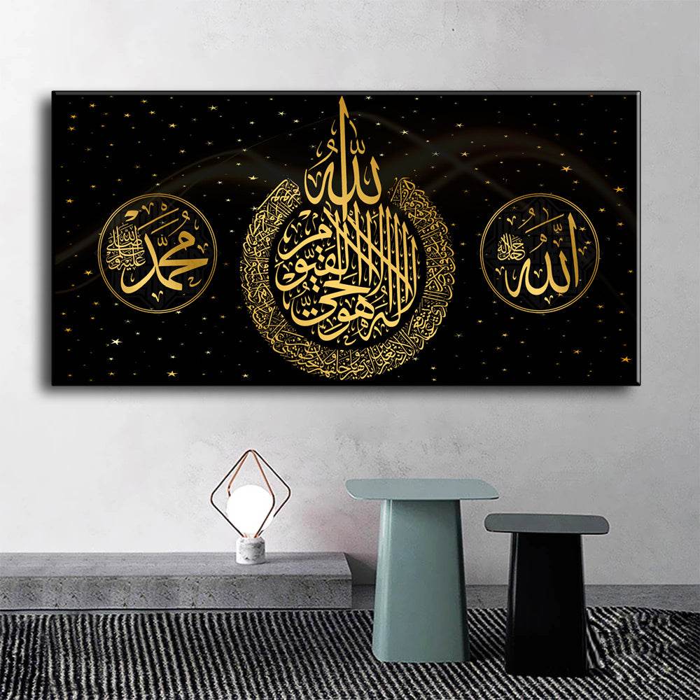 Art Print Ramadan Mosque Wall Art Decoration Eid Mubarak Painting - Velora