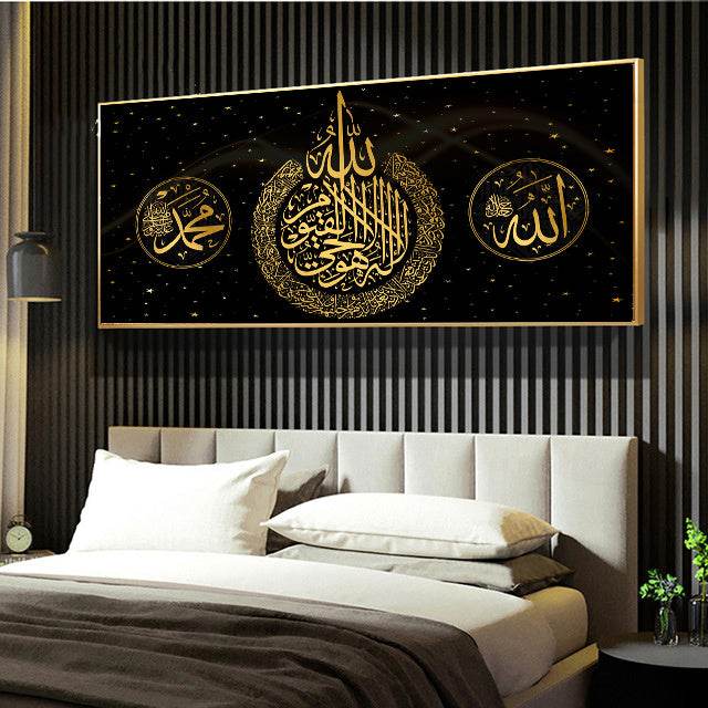 Art Print Ramadan Mosque Wall Art Decoration Eid Mubarak Painting - Velora