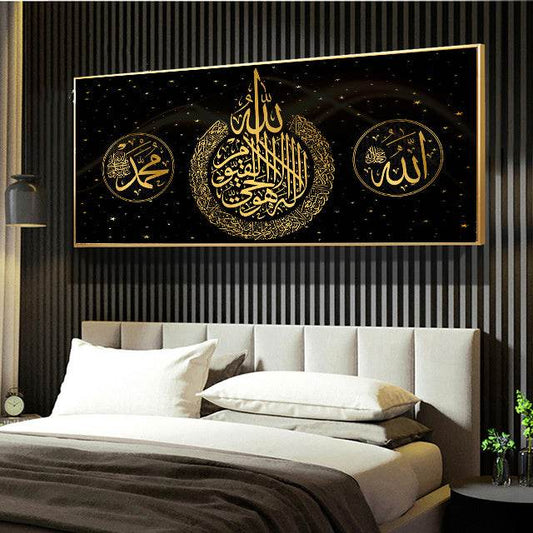 Art Print Ramadan Mosque Wall Art Decoration Eid Mubarak Painting - Velora