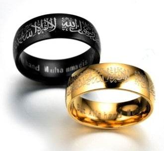 Arab Muslim Ring - Velora