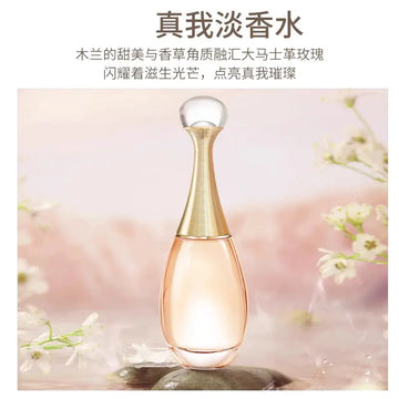 Dior J'adore Women's Perfume 50ml Long-lasting Fragrance - Velora Luxury Fashion