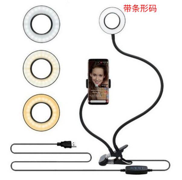 Live Streaming Light - LED Selfie Ring Light for Live Adjustable Makeup Light-8cm Stand - Velora