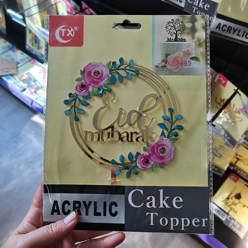 Eid Al-Fitr Cake Card Baking Dessert Decoration - Velora
