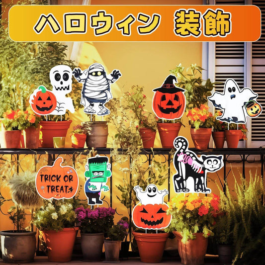 METBOU Halloween Decoration Outdoor Set Of 8 Halloween Decoration Patio Ornaments-Selling On Amazon Is Prohibited - Velora