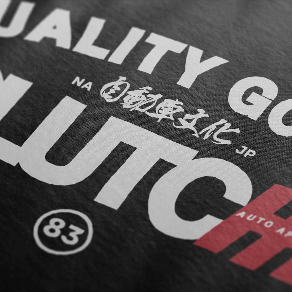 Quality Goods Car Culture 83 Automotive Graphic T-Shirt | Mens & Womens (Unisex) - Velora