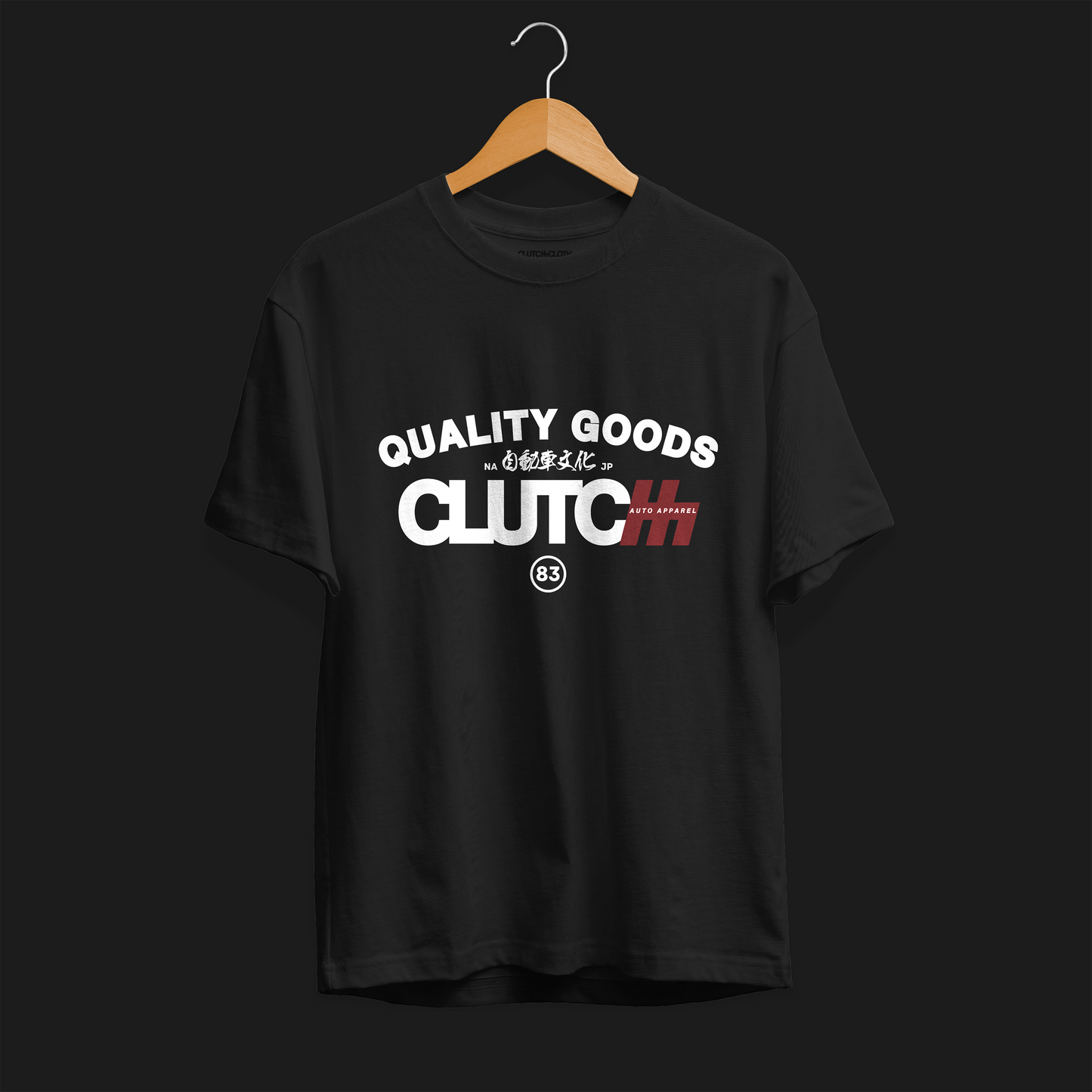 Quality Goods Car Culture 83 Automotive Graphic T-Shirt | Mens & Womens (Unisex) - Velora